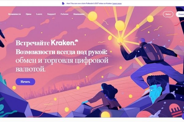 Кракен kr2web in что это