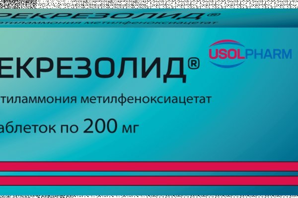 Как зарегистрироваться на кракене из россии