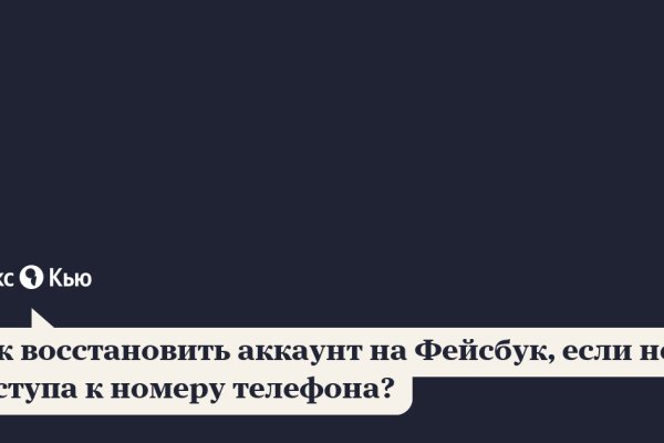 На сайте кракен пропал пользователь