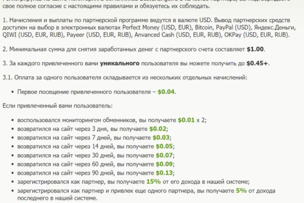 Почему не закрыт сайт кракен