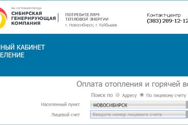 Сайт kraken darknet