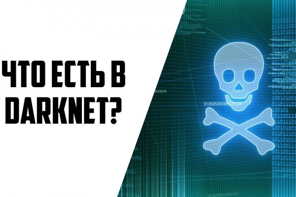 Kraken darknet kraken darknet 2n com