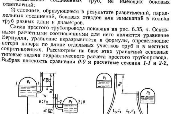 Кракен ссылка на сайт