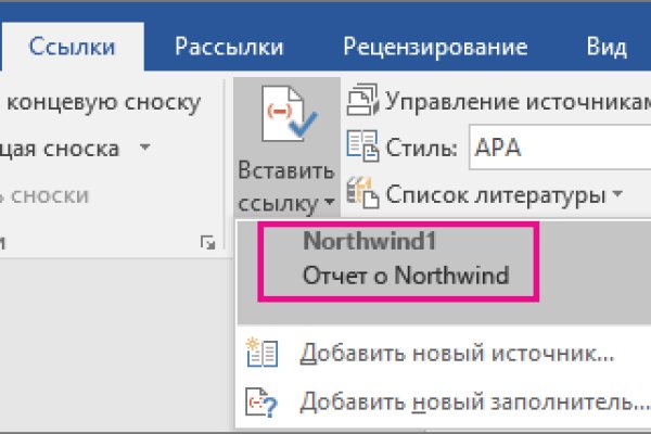 Как сделать заказ на кракен