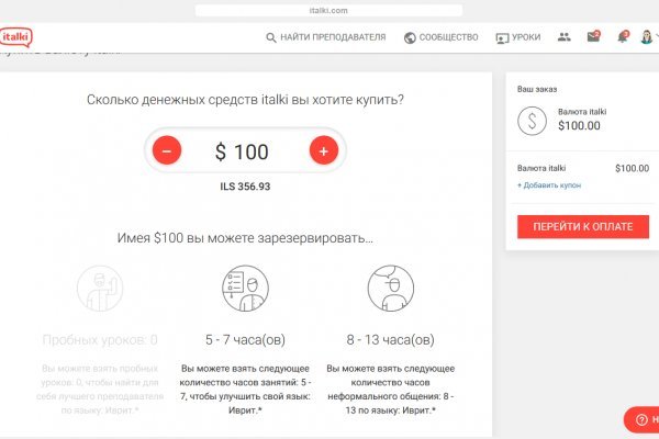 Кракен kr2web in сайт официальный