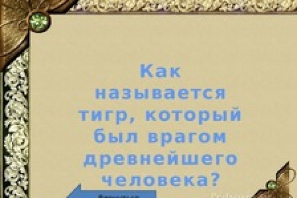 Проблемы со входом на кракен