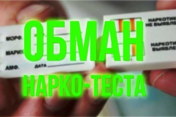 Кракен kr2connect co